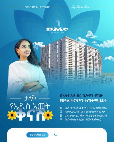 DMC REAL ESTAT