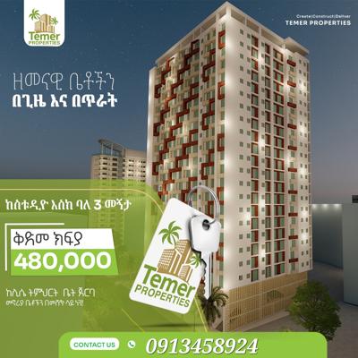 Temer Real Estate Piasa, Ayat, Garment and Sumale tera for sales