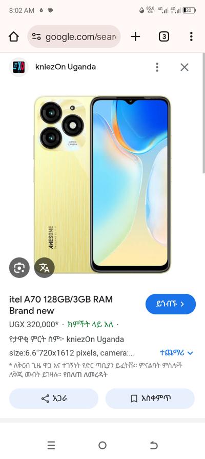 Sale itel a70