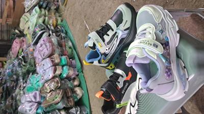 Kids Shoes