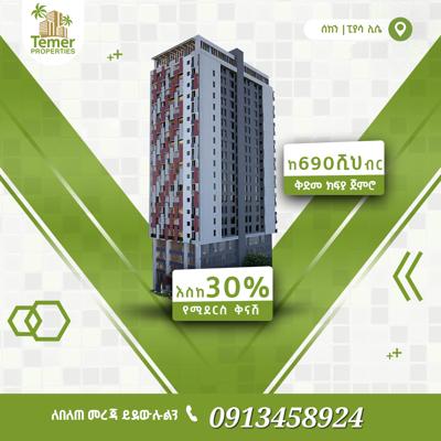 Temer properties Apartment for sale