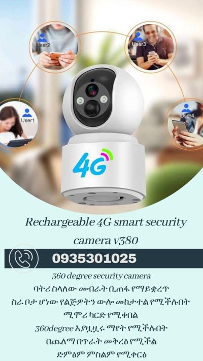 Rechargeable security camera