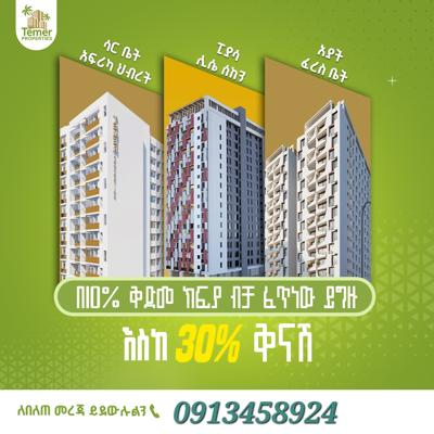 Temer Properties Apartment for sale