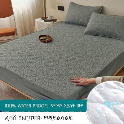 Waterproof mattress protector