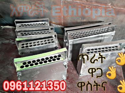 የሻማ ሞልድ