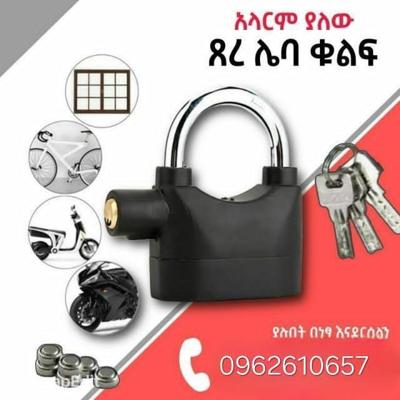Anti-Theft Alarm Lock | Home | Bicycle | Motor Bike