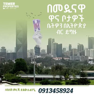 Temer Real Estate for sale