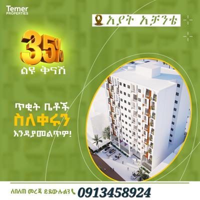 TEMER REAL ESTATE APARTMENT FOR SALE
